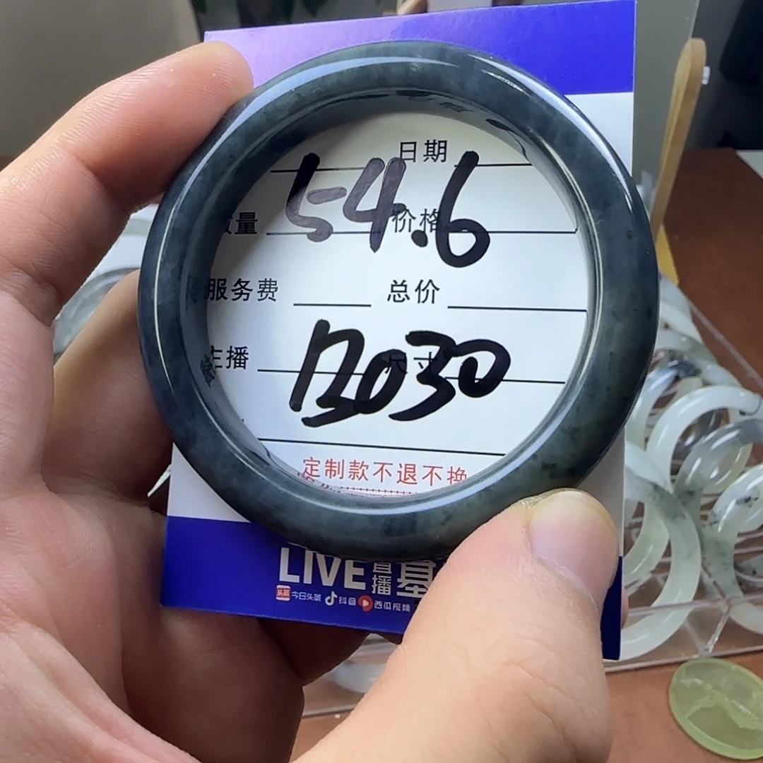 蛇纹石玉合金手镯