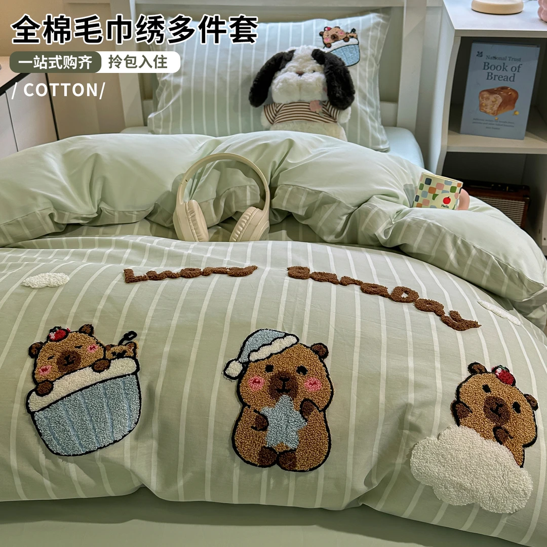 卡通卡皮巴拉大学生宿舍全棉三件套纯棉被套床单人床垫床上一整套