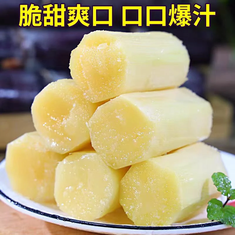 广西黑皮糖心甘蔗水果甘蔗新鲜发货正宗中段5斤/9斤