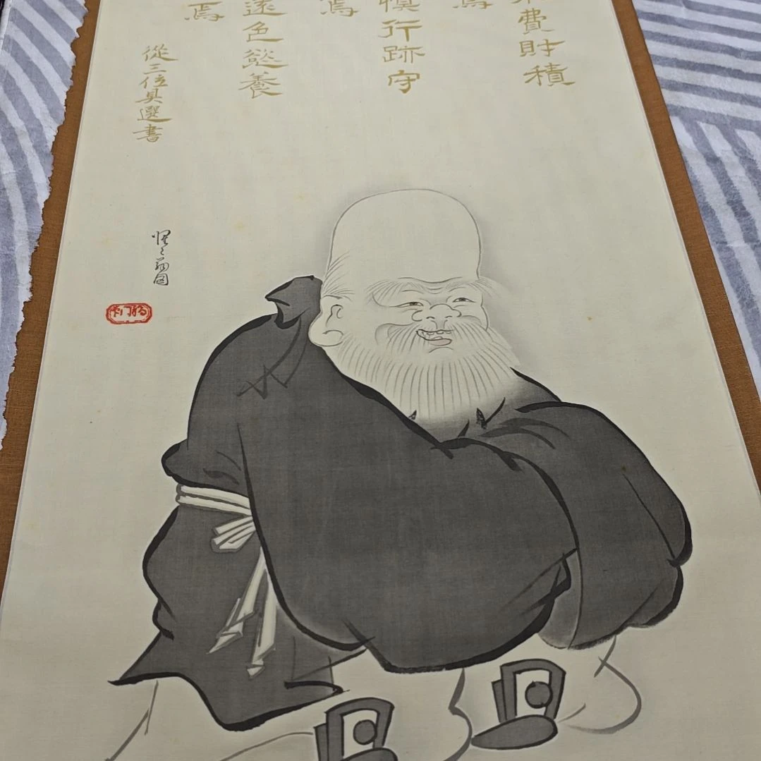 静***轩字画字画字画字画字画字画