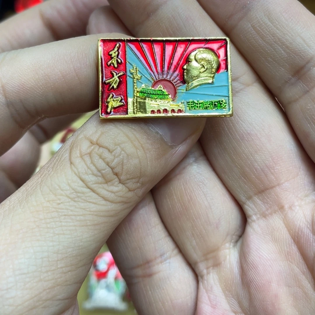林***泉铝红色收藏精品小章
