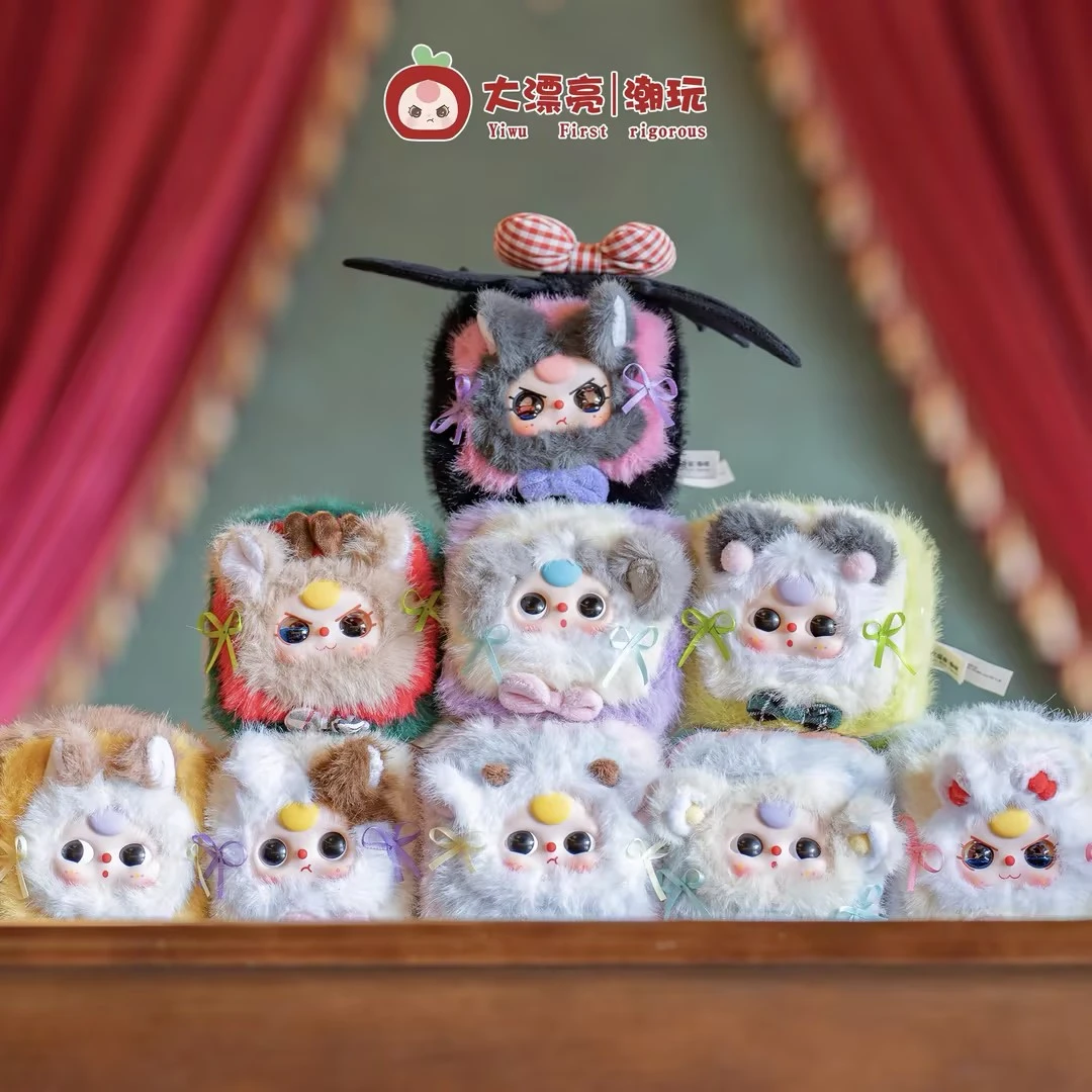 【酷酷潮玩/首饰盒优惠平拆】娃三岁毛绒首饰盒 盲盒潮玩摆件