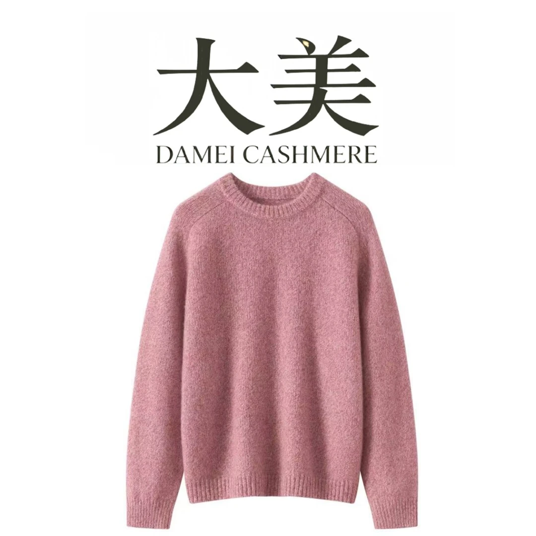 【温柔铠甲/康宝莱丝绒可溯源一衣一证】！重磅加厚圆领白厂丝羊绒衫