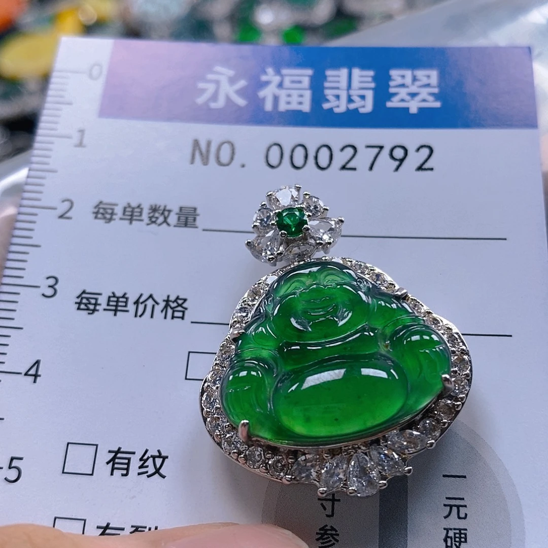 爱***道翡翠未镶嵌吊坠(不含链)