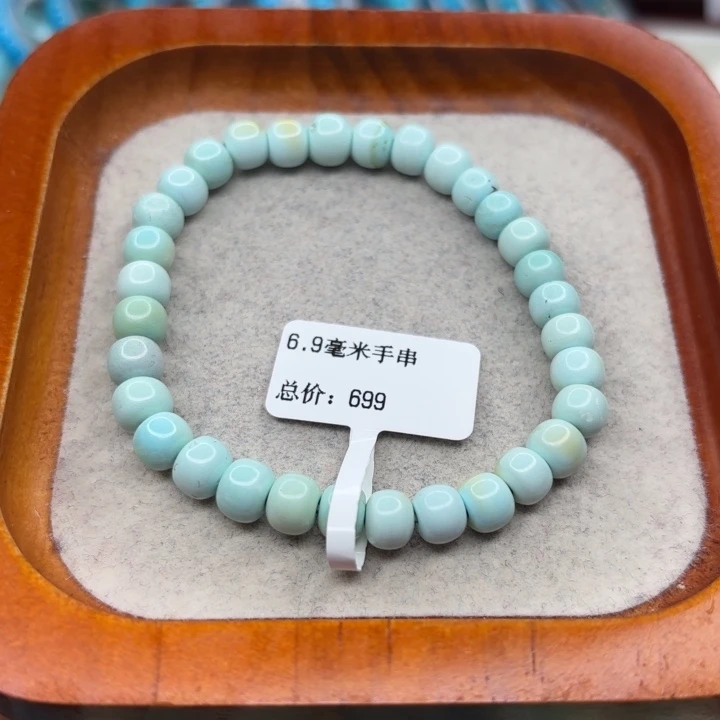绿松石未镶嵌手链