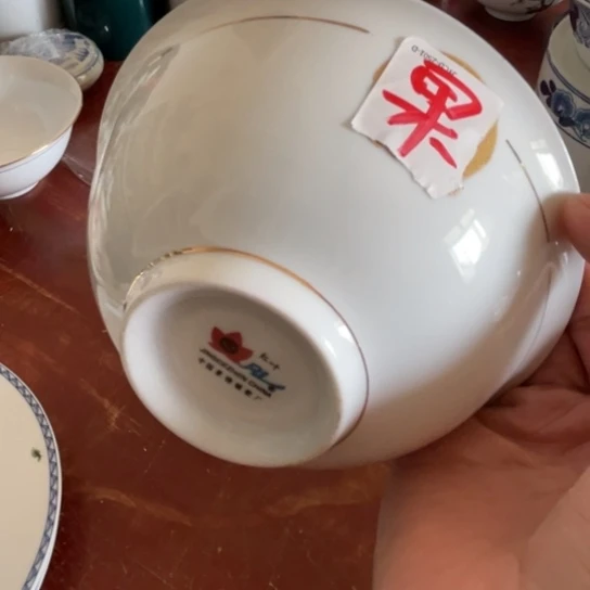 瓷片陶瓷陶瓷金镶玉果5英寸红叶