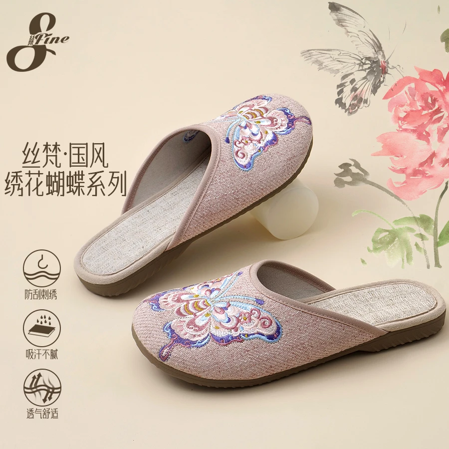 丝梵汉服鞋国风绣花亚麻四季女士户外拖鞋居家室内防滑民族风夏季