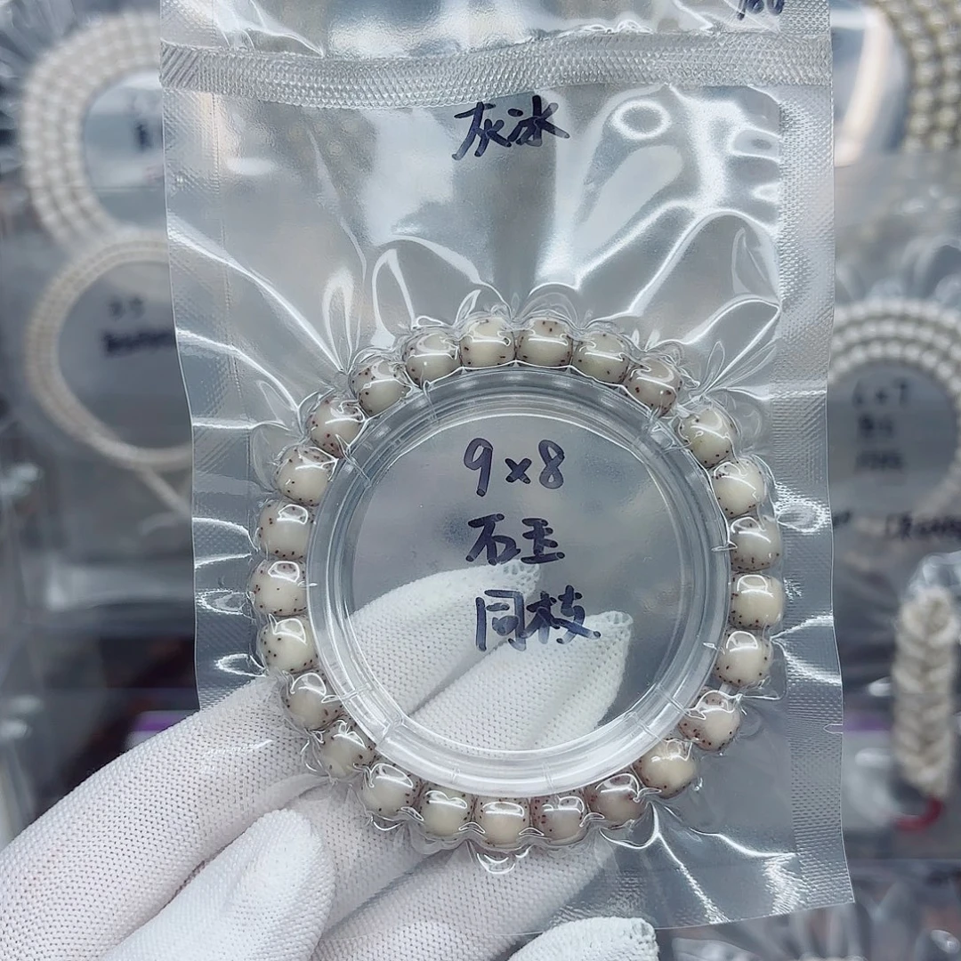 吊坠星月菩提9x8石玉同枝灰冰单圈