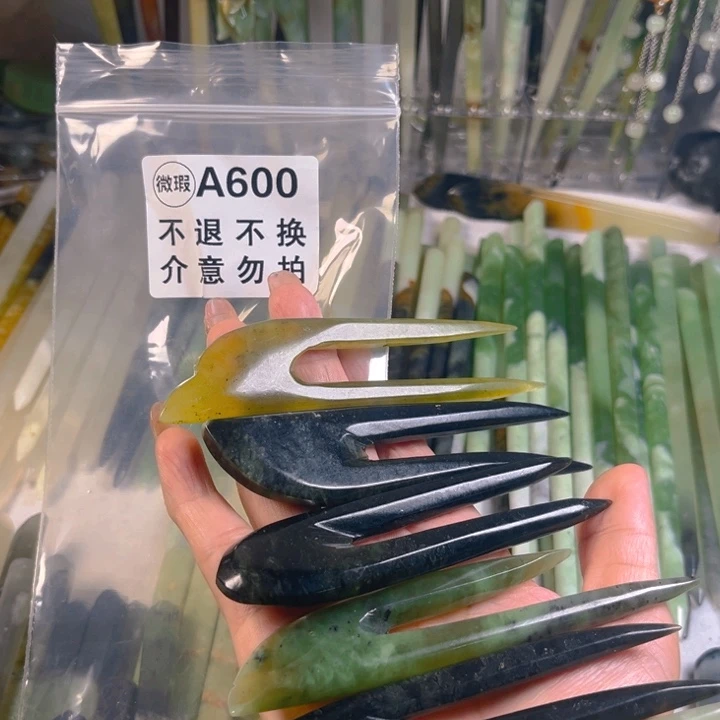 未镶嵌蛇纹石玉发簪