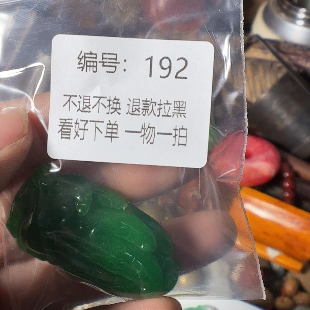 ****9瓷片192。 0000000000