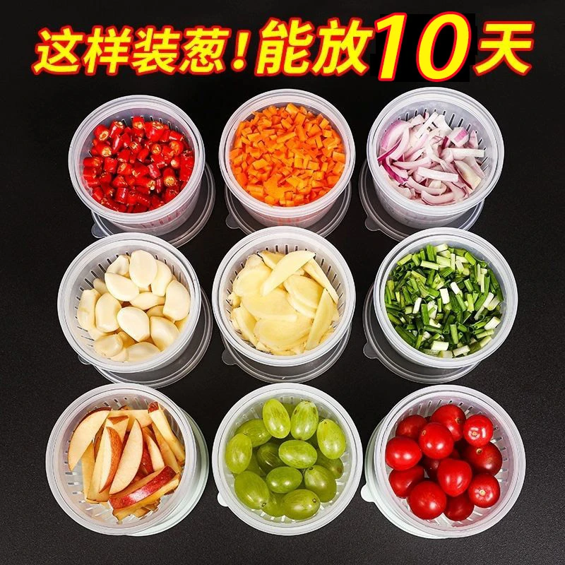 葱姜蒜收纳盒辣椒香菜保鲜盒厨房专用备菜盒冷冻冰箱香葱蒜末葱花