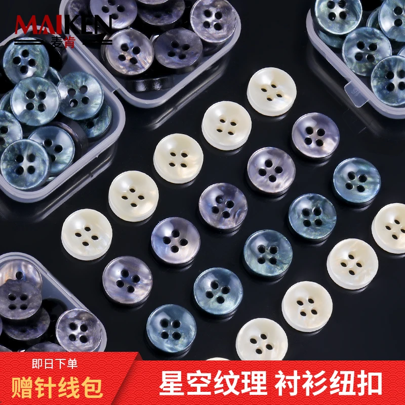 衬衫纽扣高档衬衣扣子短袖T恤精致开衫POLO衫领扣圆形四眼树脂扣
