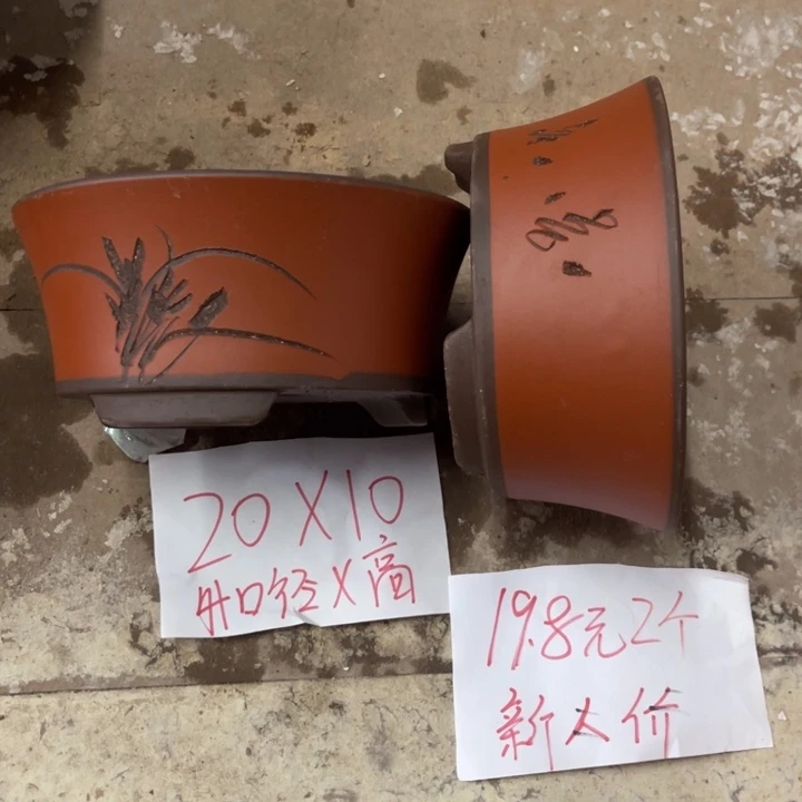 紫砂花盆破损包赔