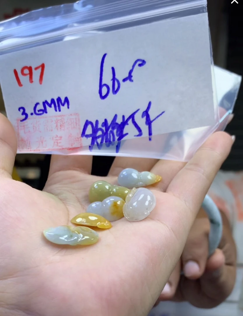 定制翡翠未镶嵌毛货197挂件+66元+多样性拍一发一