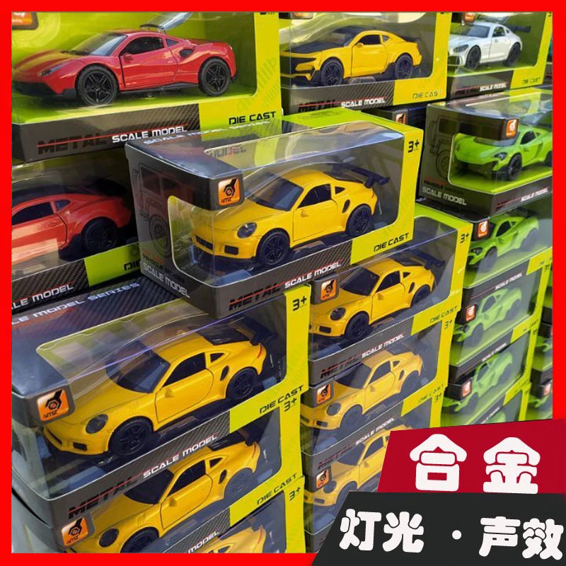 册亿百货仿真合金车模玩具回力灯光车模型男孩玩具高颜值