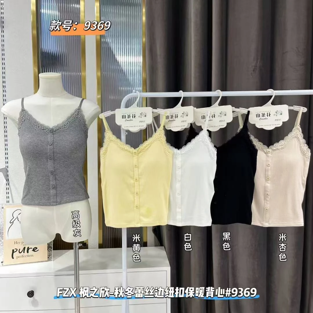 美背吊带背心女内搭