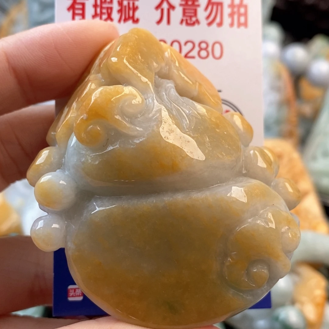 缘***你翡翠未镶嵌吊坠(不含链)