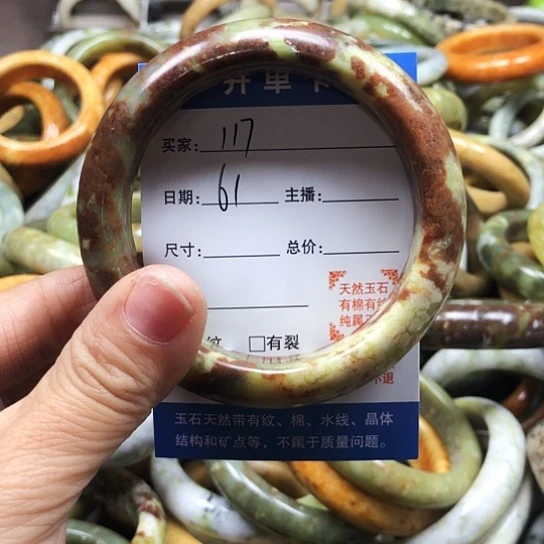 未镶嵌绿泥石云母质玉（岫岩玉）手镯