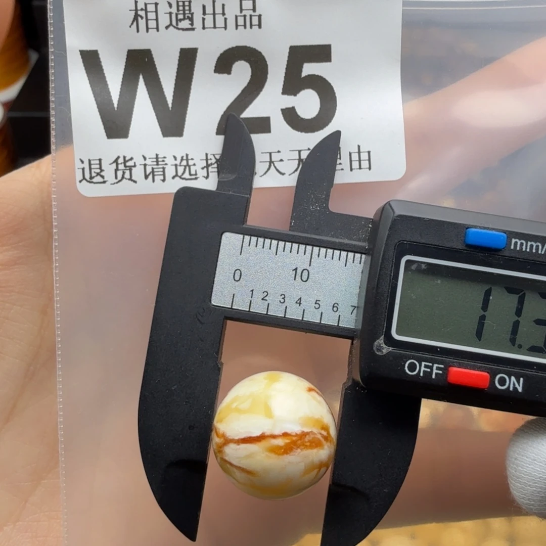 琥珀未镶嵌裸石蜜蜡