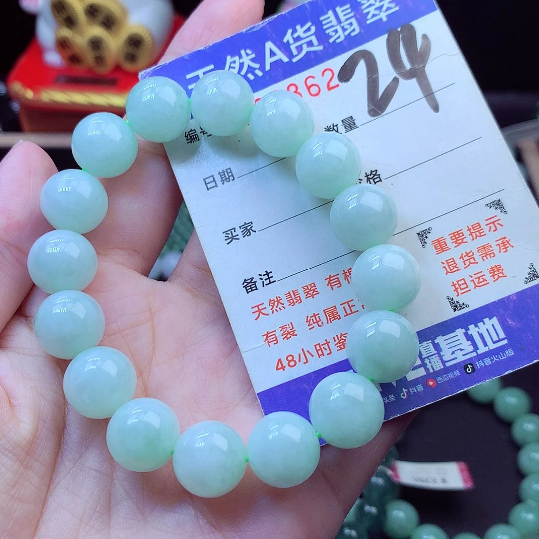 毛衣链未镶嵌翡翠12➕