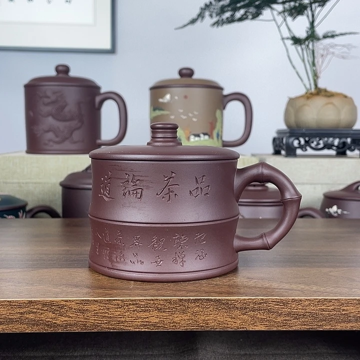茶杯紫砂紫砂盖杯300cc