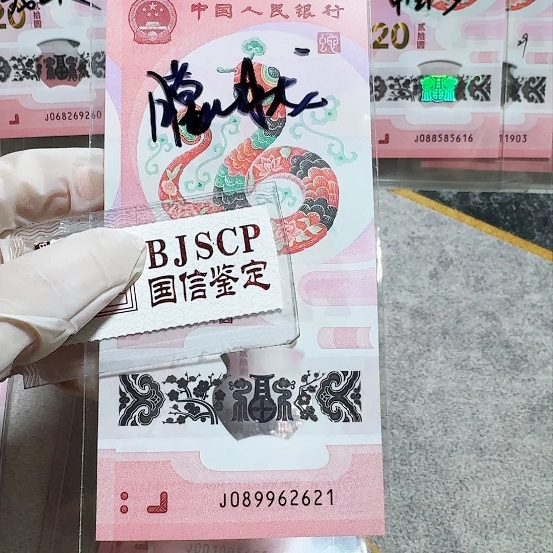 塑料089962621。。。。。。朦胧