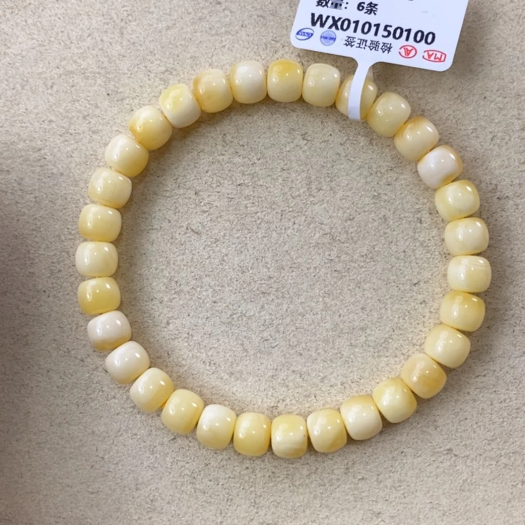 蜜蜡珠宝奇石未镶嵌7mm