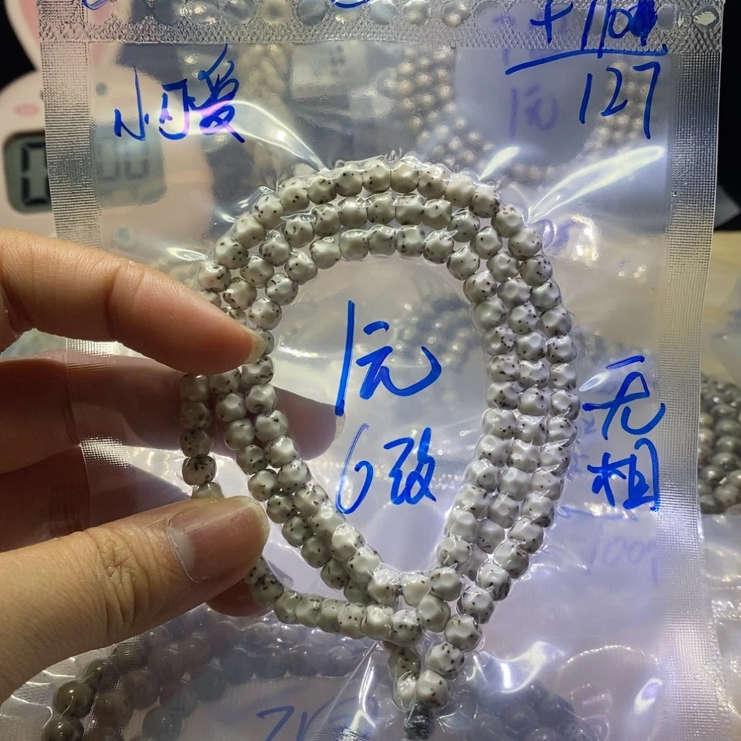 ****爱把件星月菩提3 号一物一图星月菩提文玩