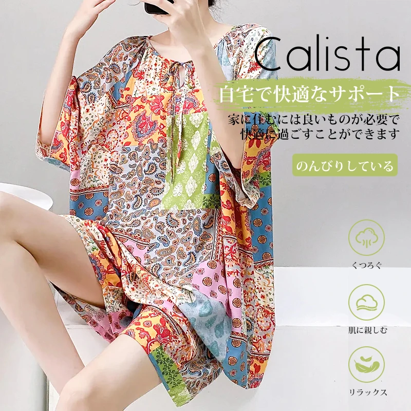 日本Calista夏季棉绸居家薄款短袖睡衣宽松休闲女士家居服套装