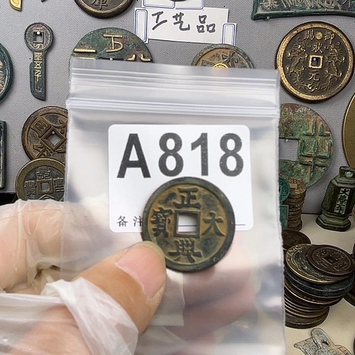 马***越铜复古文创工艺品钱币