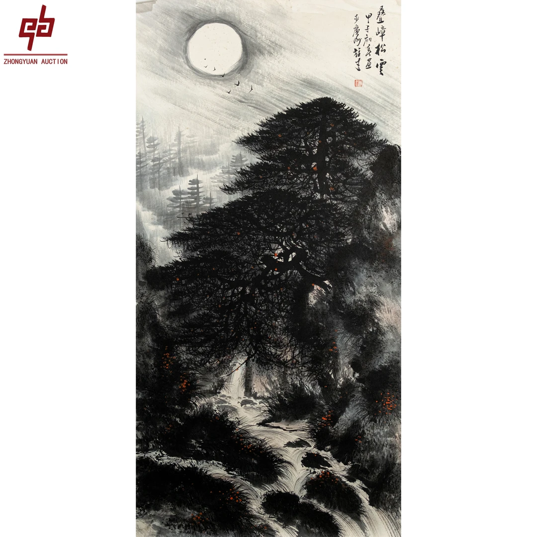 "lot4847 黎雄才 山水 托底 68cm*136cm约8.3平尺"