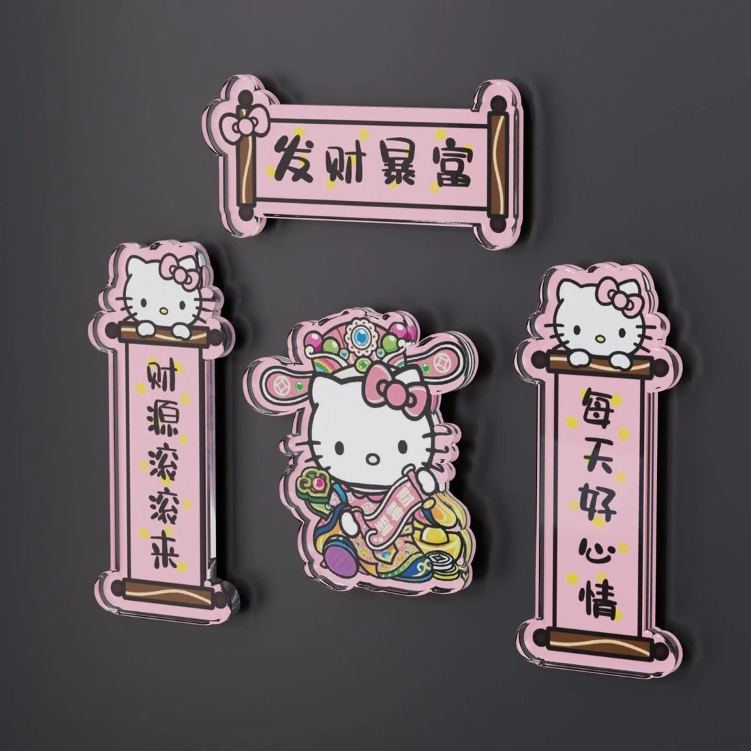 【甜星】新年亚克力kt猫可爱磁吸贴对联创意汽车个人用品