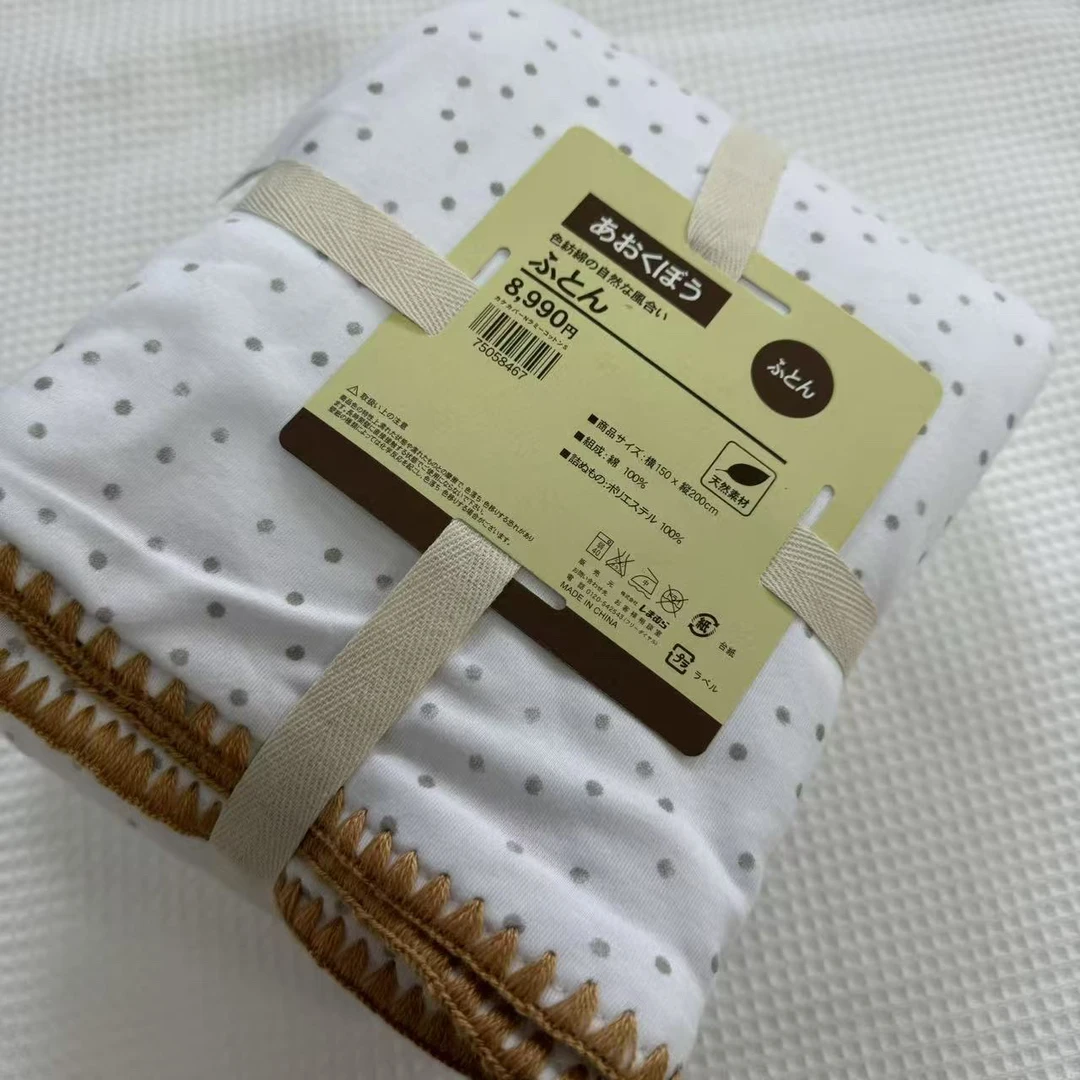 2005 超柔软透气盖毯 采用双重贝壳刺绣边工艺 母婴级A类 1.5✖️2