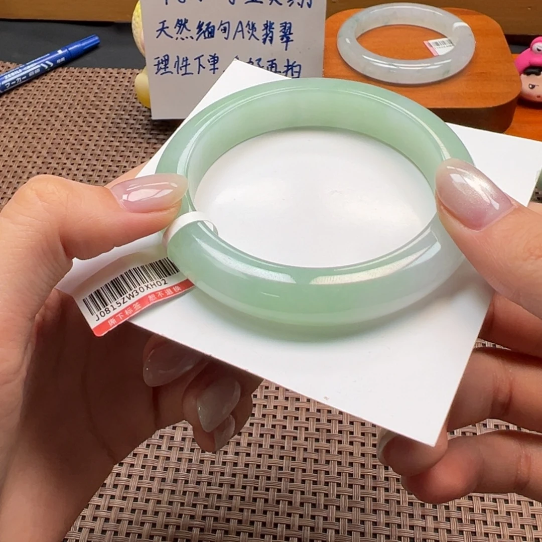 翡翠未镶嵌手镯30号