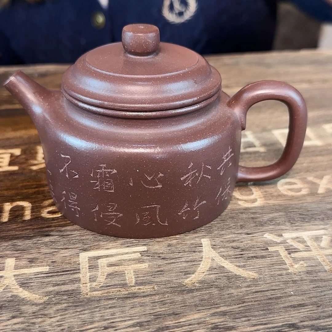 紫砂茶壶紫砂的艺术