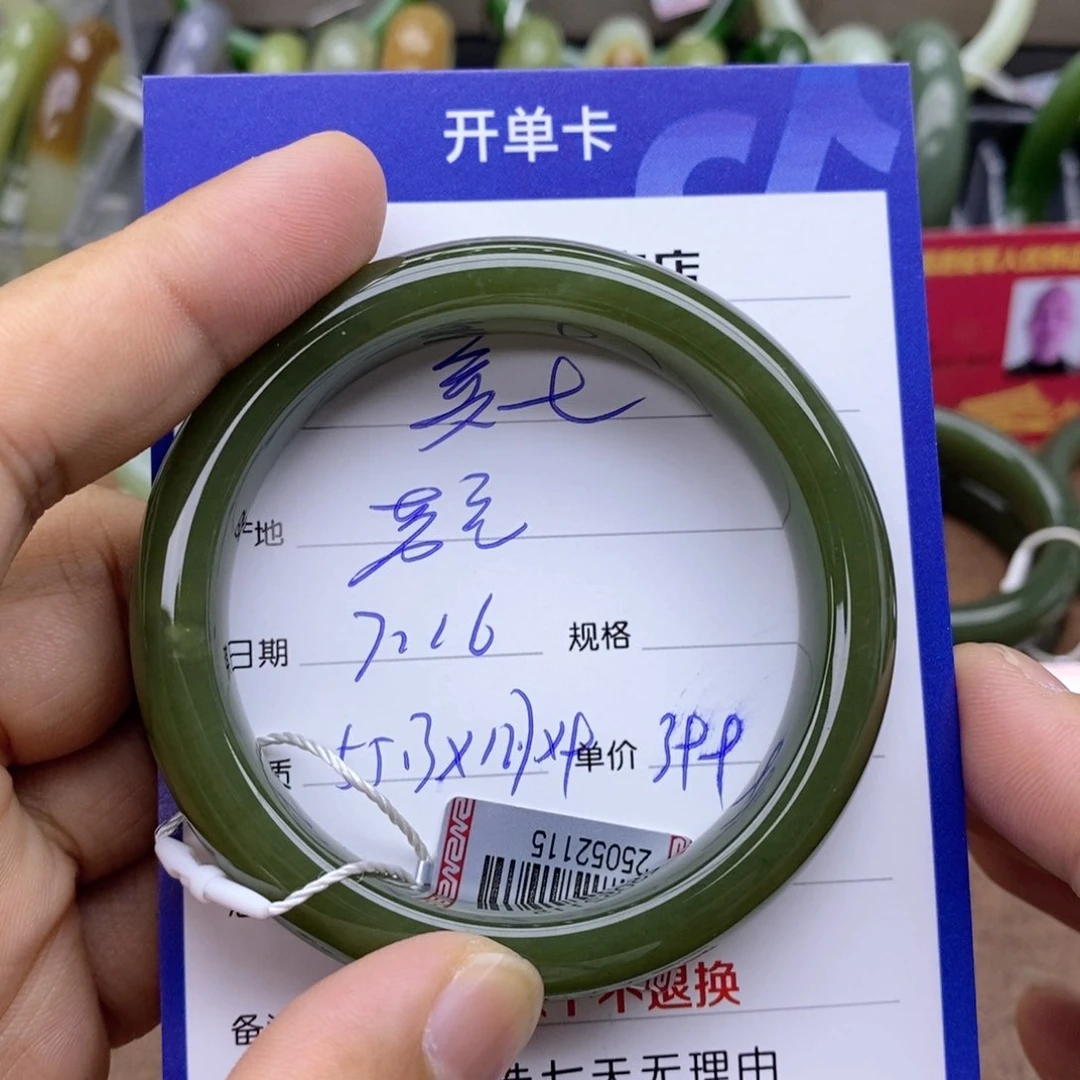 和田玉手镯未镶嵌美*