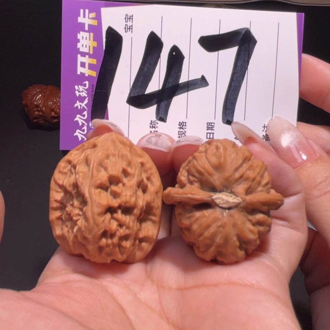 把件文玩核桃33左右a山一代红莲