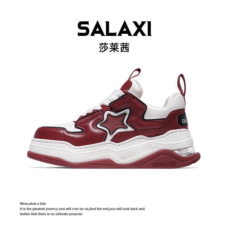 SALAXI/莎莱茜 2025冬季新款网红爆款潮鞋拼色星星气垫男女运动鞋