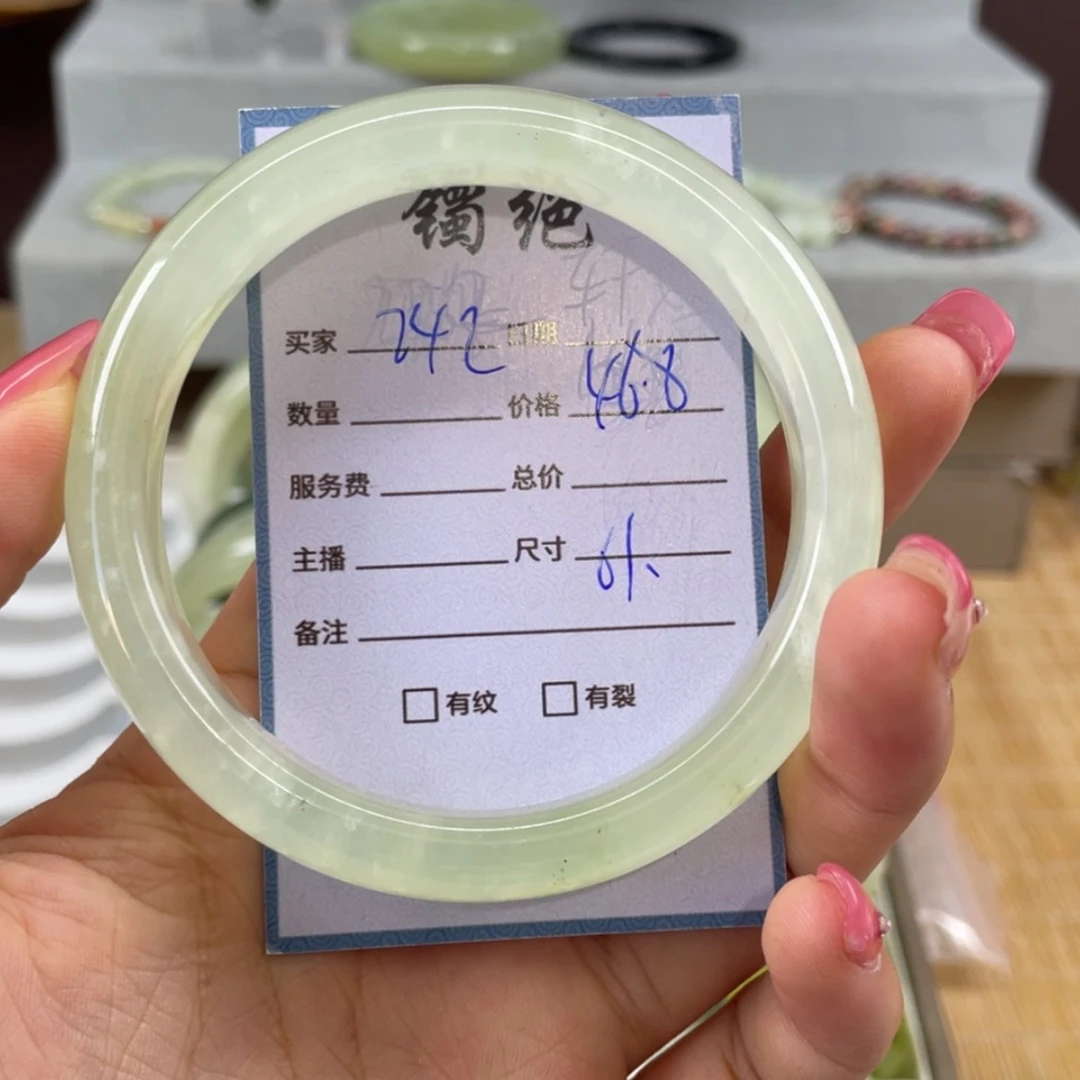 【闪购商品】蛇纹石玉未镶嵌手镯