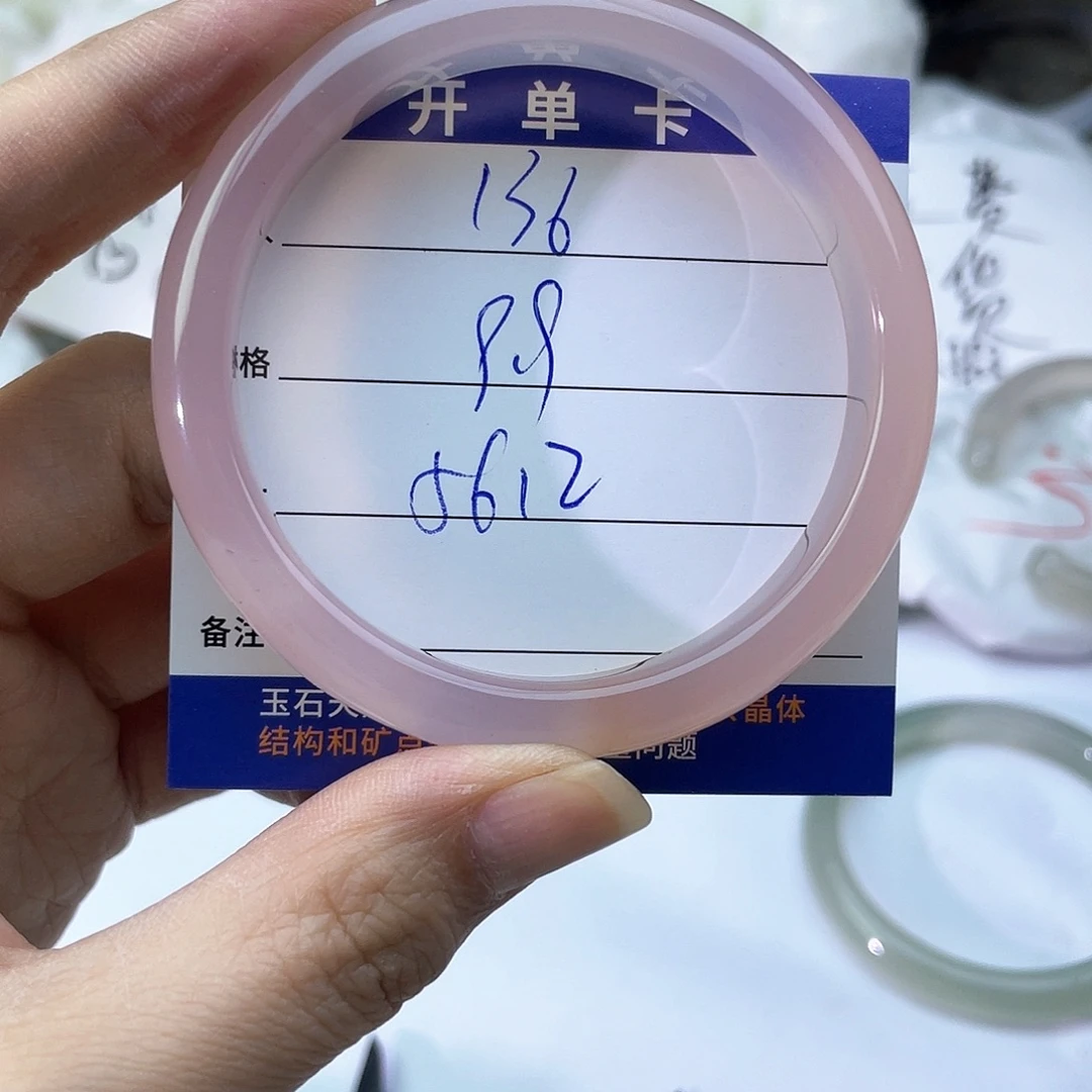 手镯玛瑙/玉髓未镶嵌136