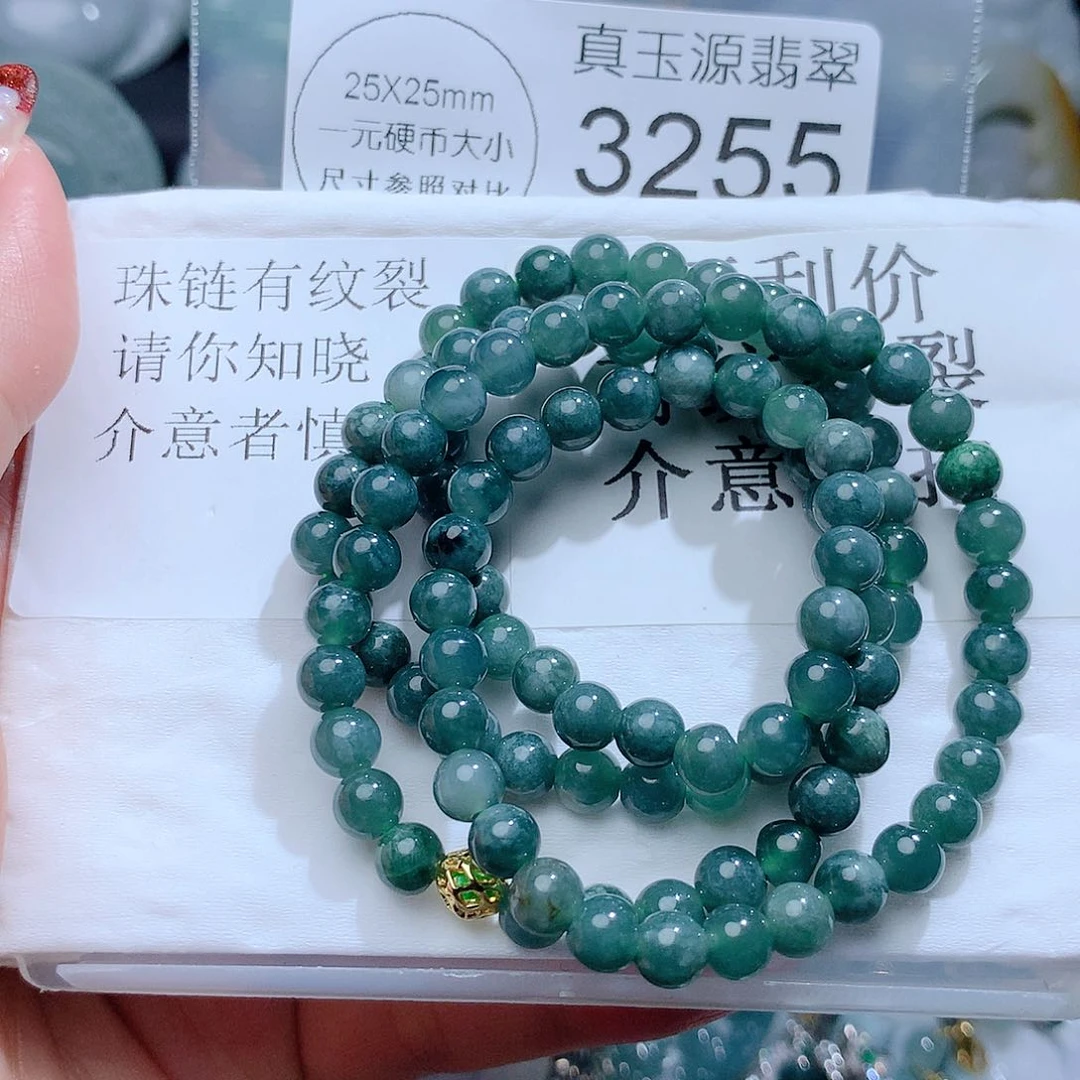 翡翠颈饰未镶嵌3255。