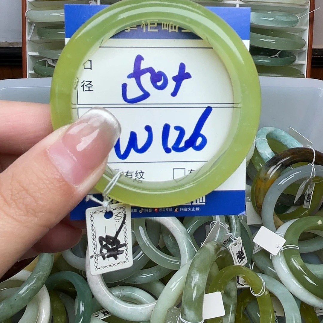 岫玉未镶嵌手镯手镯