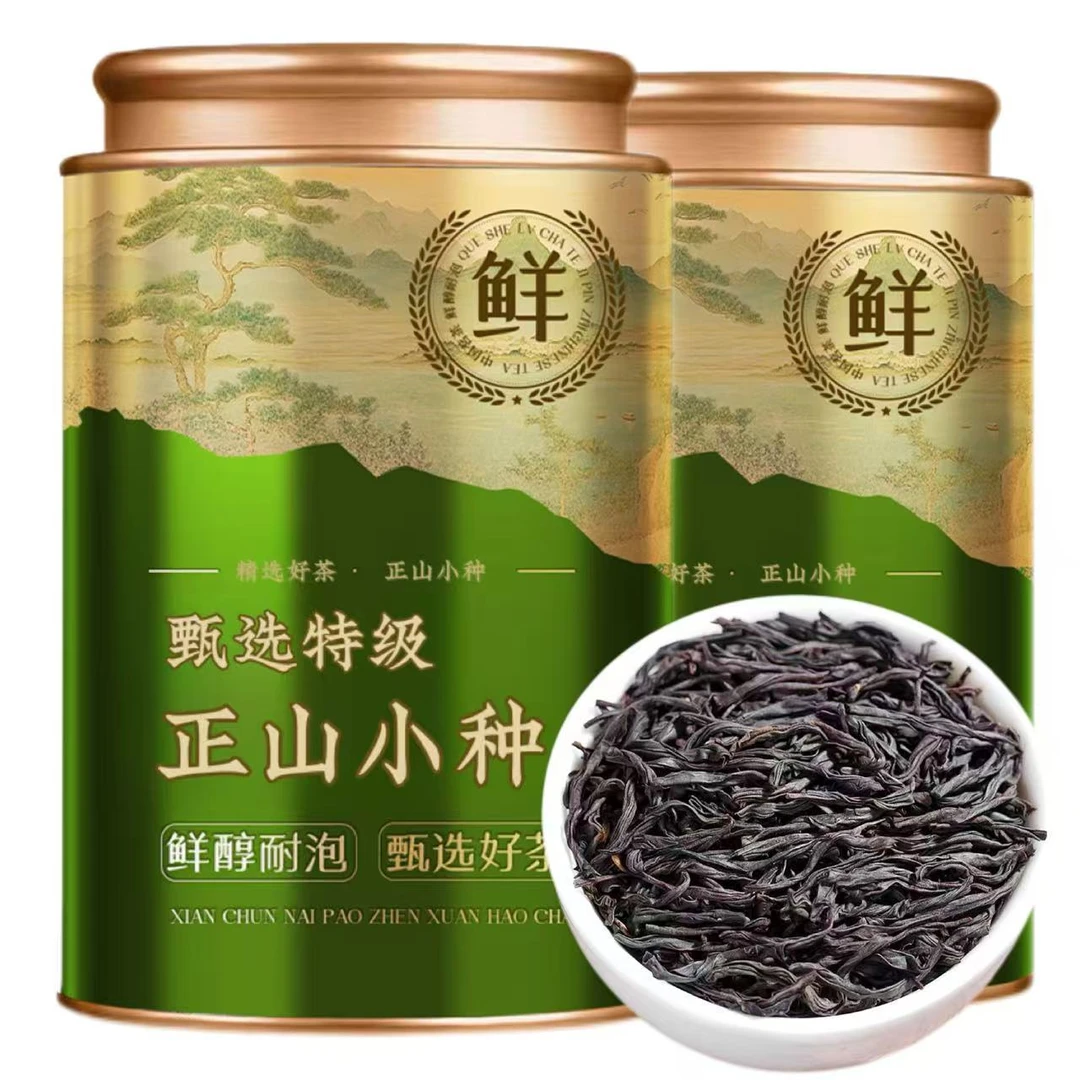9A特级浓香2025特级正山小种茶叶新茶红茶 正宗蜜香野茶茶叶