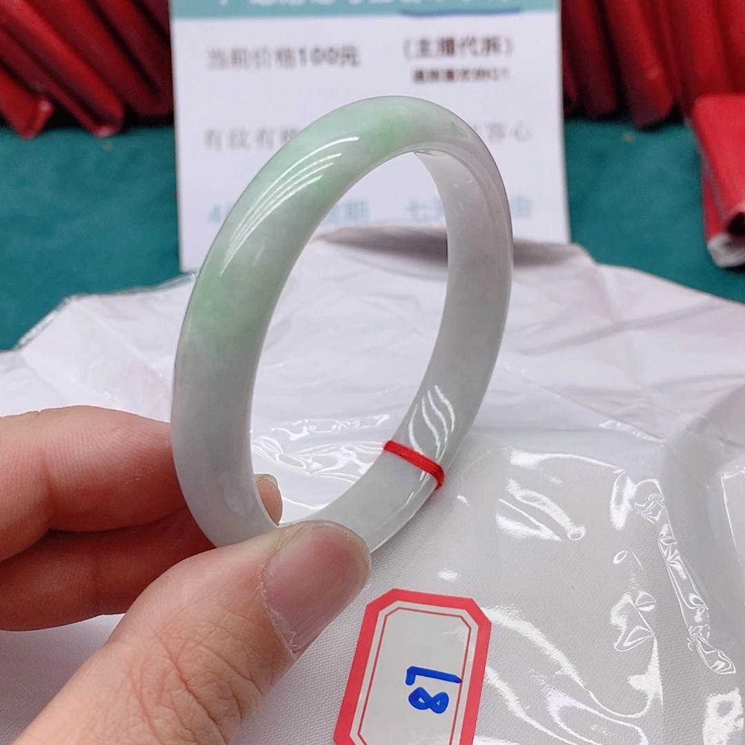 翡翠手镯未镶嵌用****48777777777