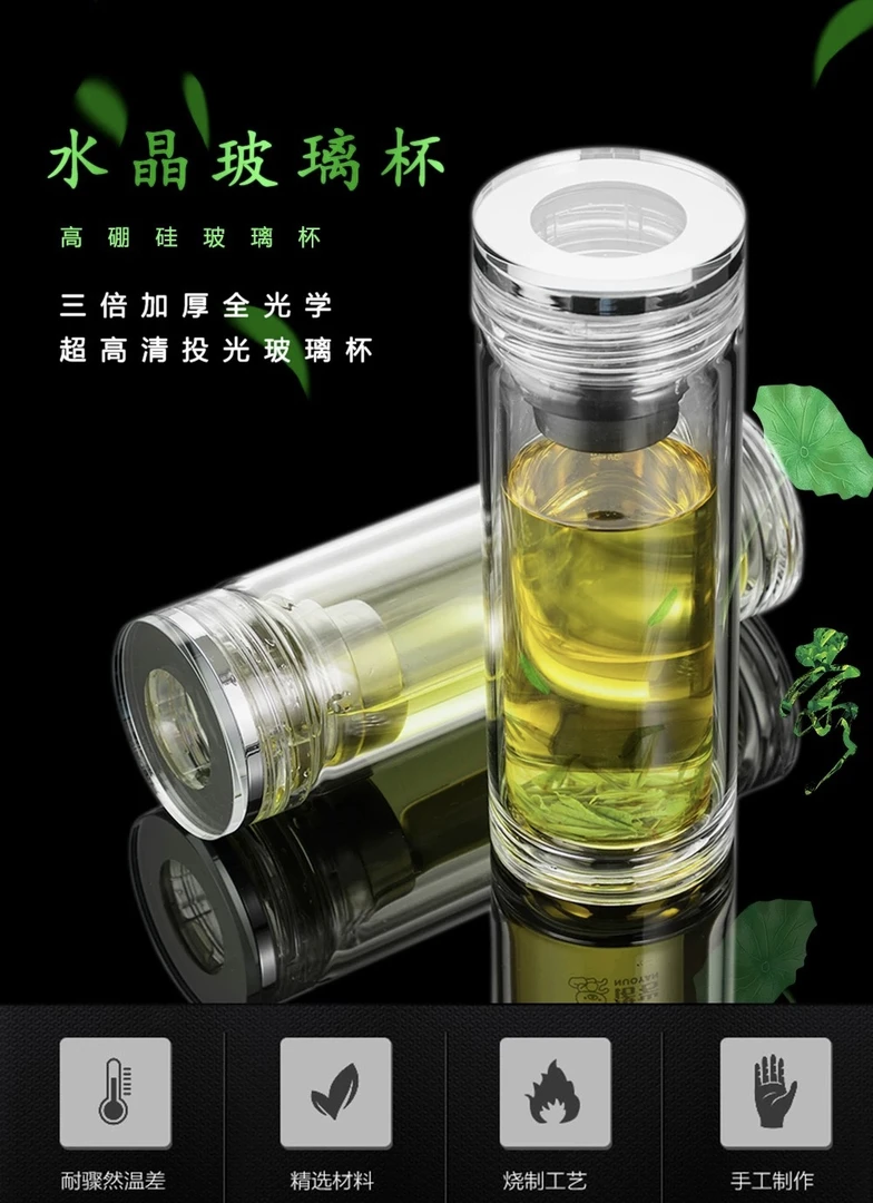水之韵高档双层防烫钻石切割手工水晶保温高硼硅玻璃杯 茶水分离