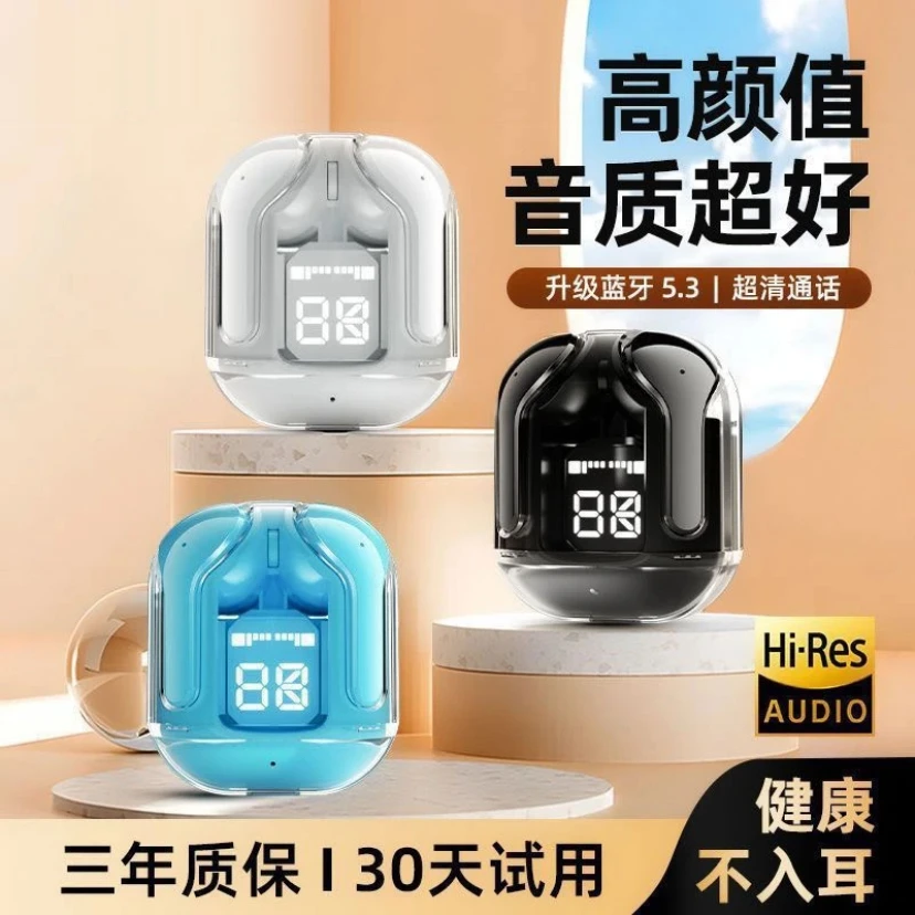 透明耳机数显蓝牙耳机入耳式蓝牙耳机一代蓝牙耳机高音质