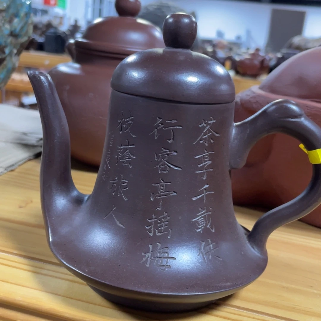 茶壶紫砂紫砂艺术学院