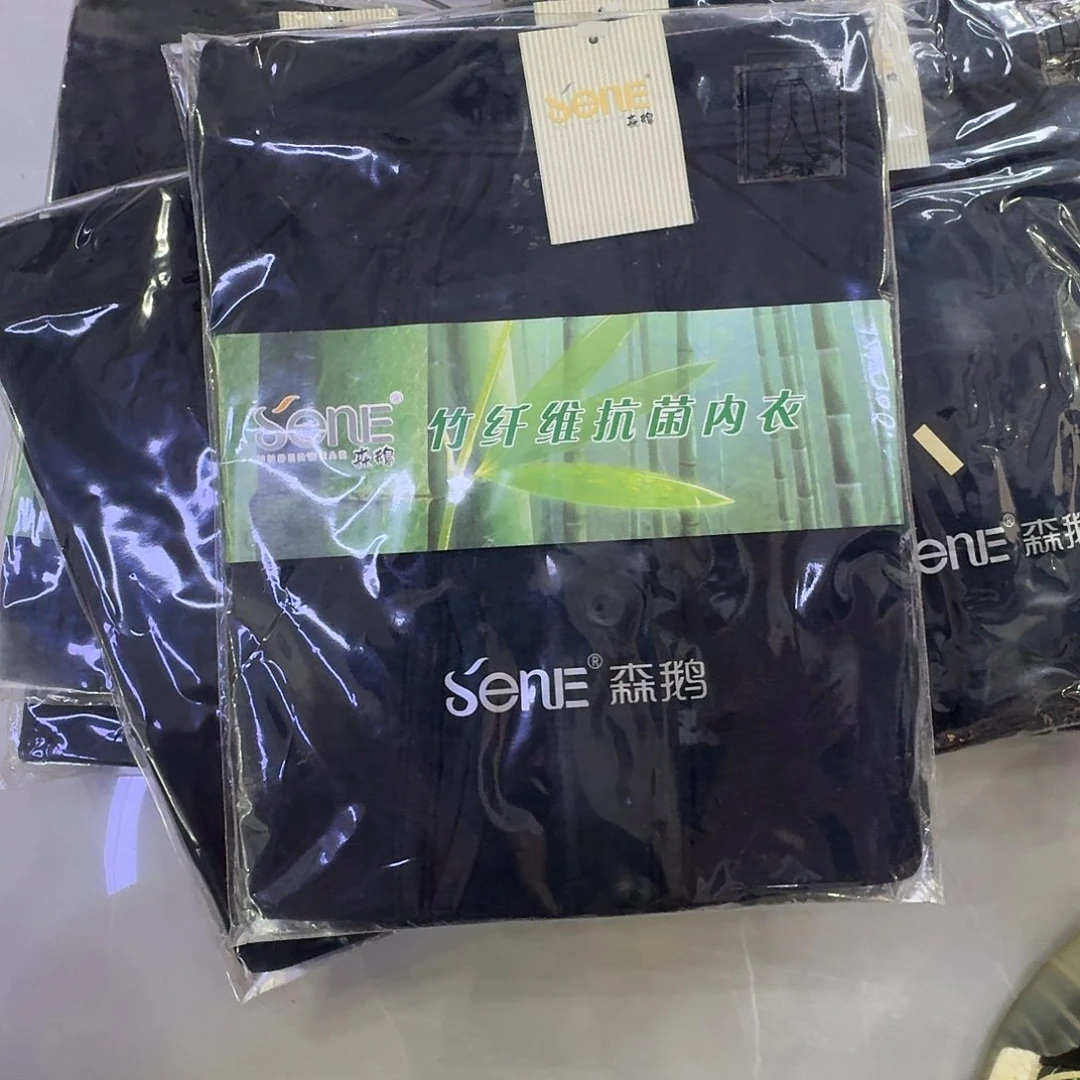 竹纤维秋裤两件175
