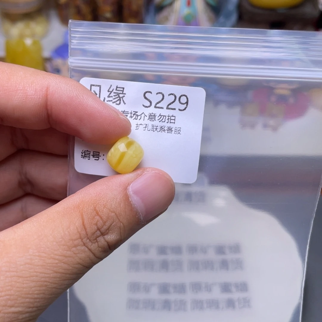 未镶嵌琥珀珠宝奇石