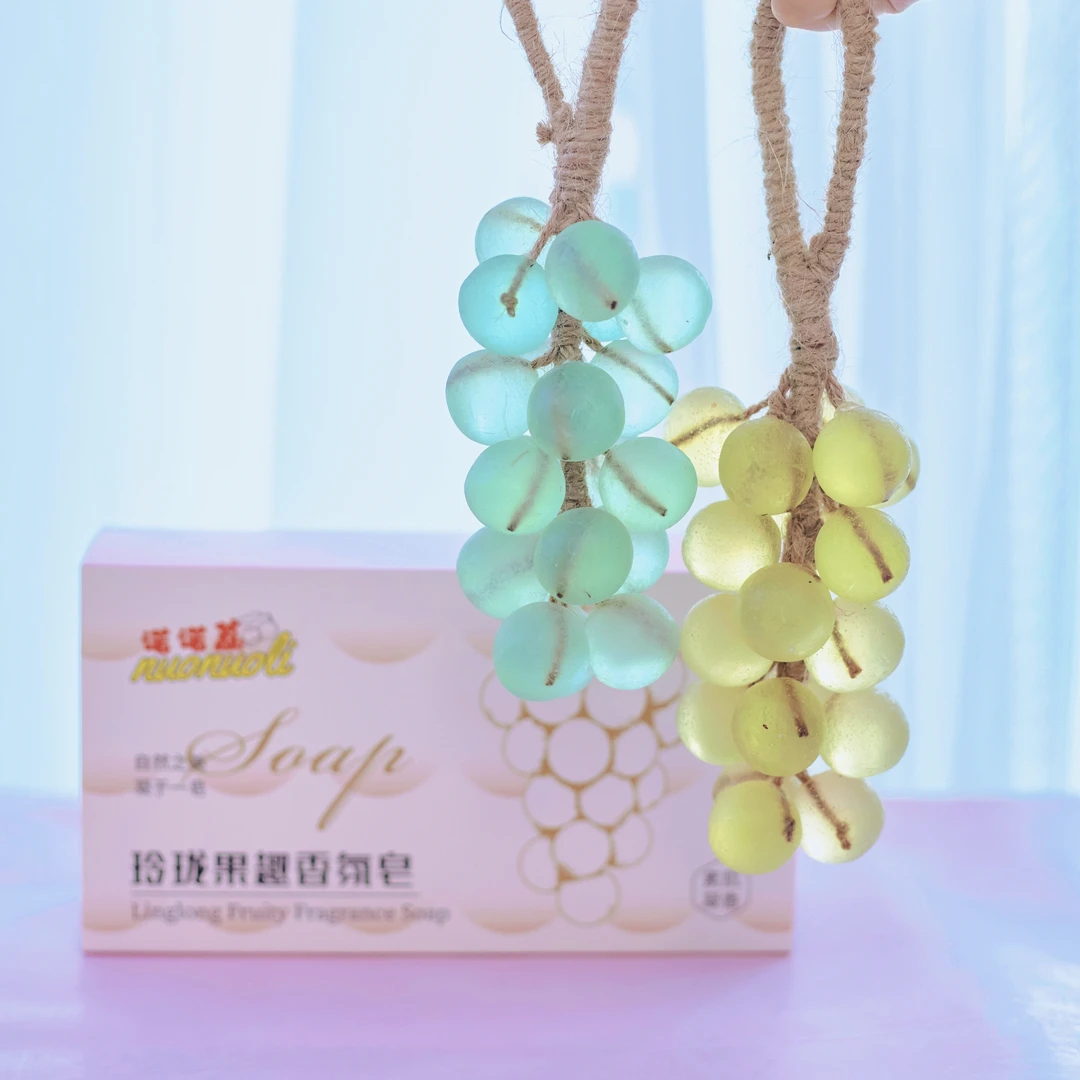 水晶葡萄香皂精油皂留香送礼生日礼物手工皂装饰摆件